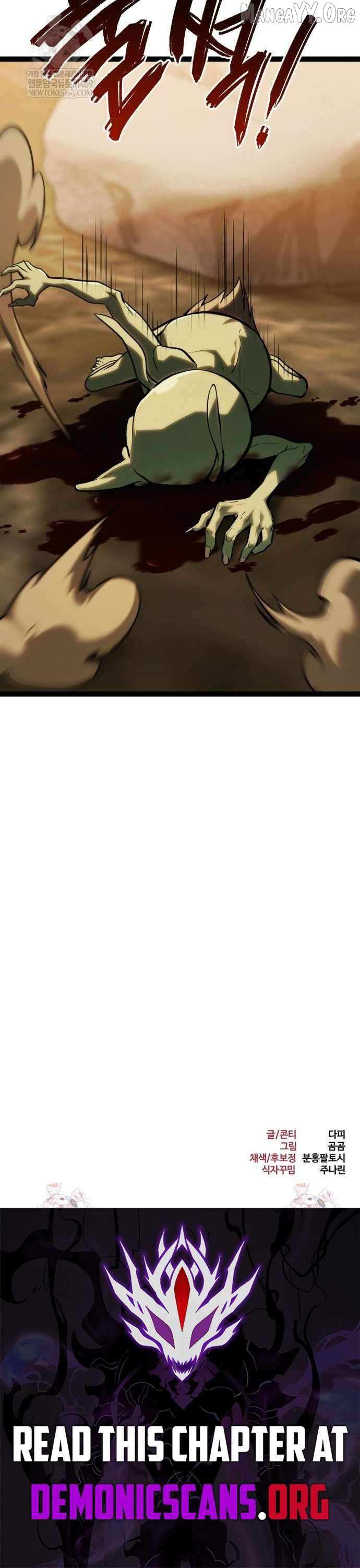 Level 999 Goblin Chapter 37 image 21